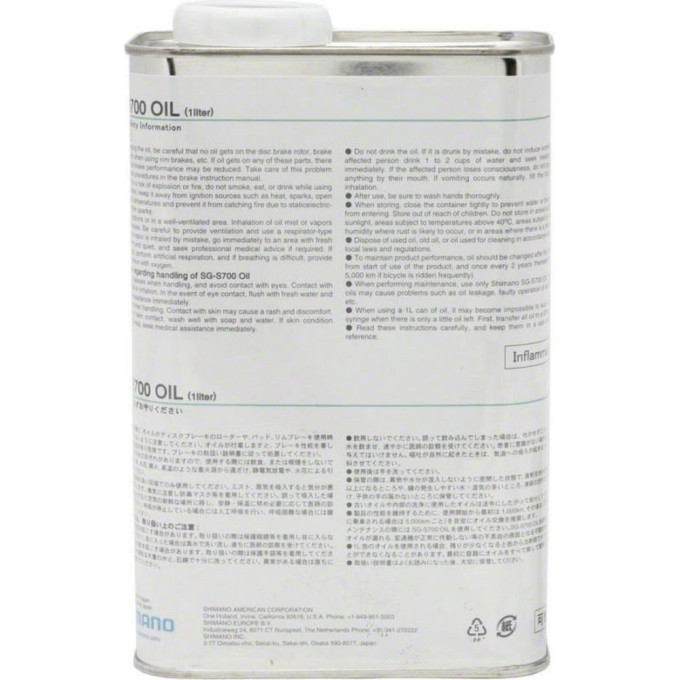 Масло SHIMANO SG-S700, 1л Y13098480
